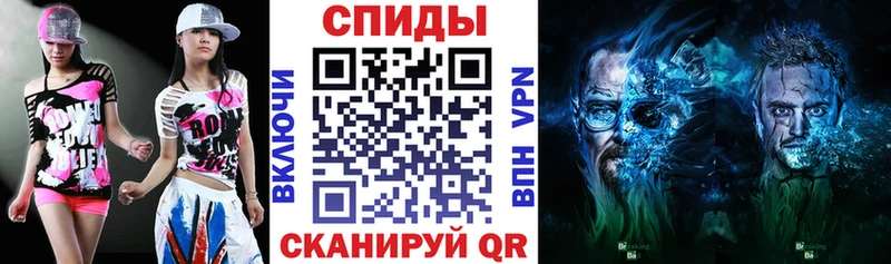 АМФЕТАМИН Розовый  Кизел 