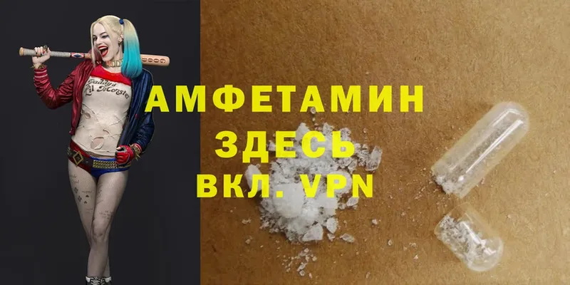 Amphetamine Premium  Кизел 