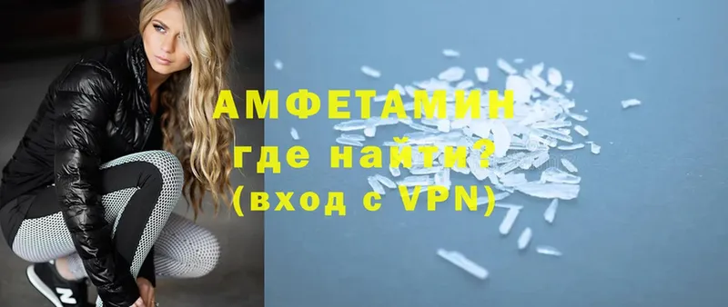 Amphetamine VHQ Кизел