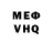 МЕТАДОН белоснежный DeathSeekerism