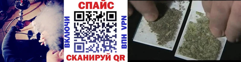 БУТИРАТ жидкий экстази  Кизел 
