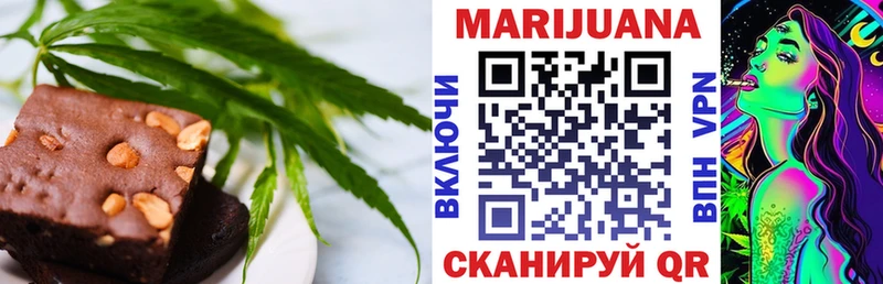 Печенье с ТГК конопля  хочу   Кизел 