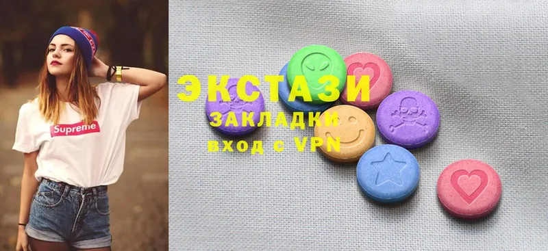 Ecstasy 300 mg  Кизел 