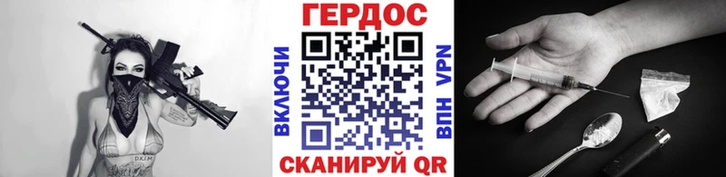 Героин Афган  Кизел 