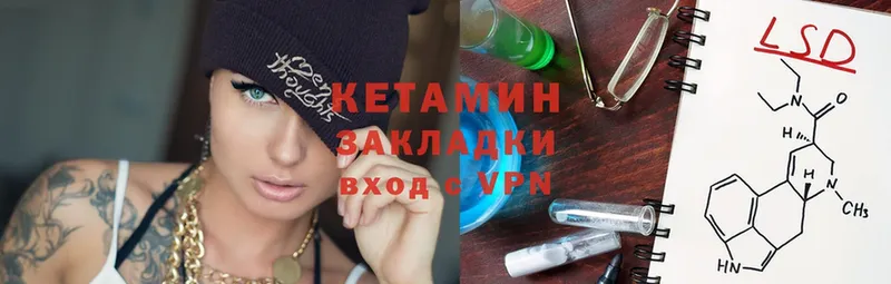 MEGA рабочий сайт  Кизел  Кетамин ketamine 