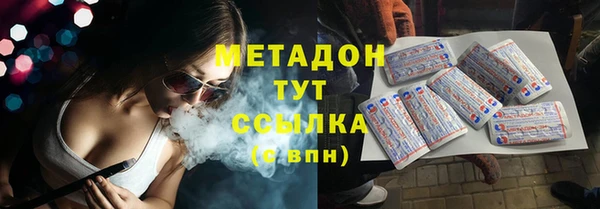 тгк Осинники