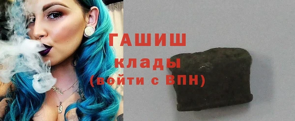 метамфетамин Нягань