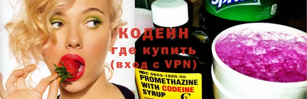 метамфетамин Нягань