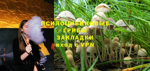 метамфетамин Нягань