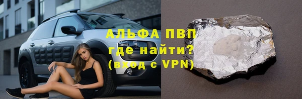 тгк Осинники