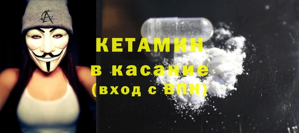 тгк Осинники