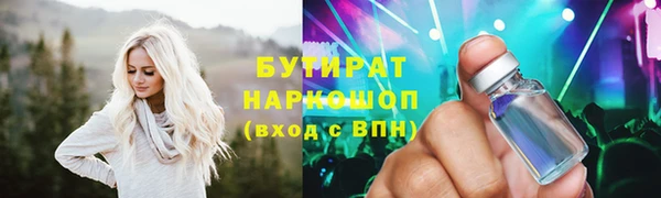 метамфетамин Нягань
