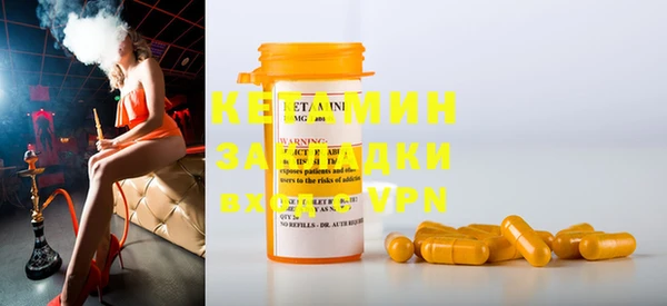 ECSTASY Нязепетровск