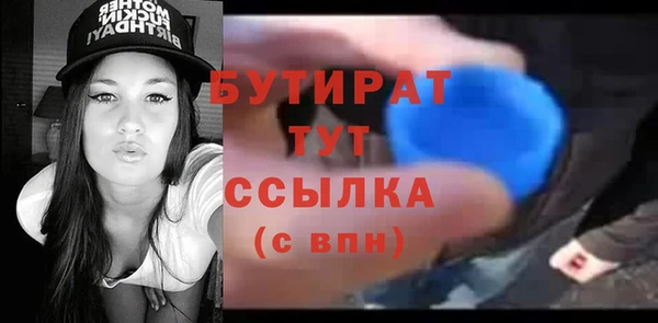 ECSTASY Нязепетровск