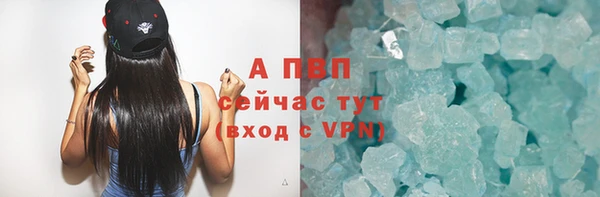 ECSTASY Нязепетровск
