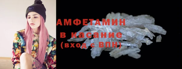 тгк Осинники