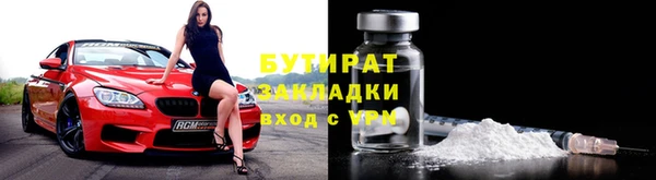 крисы Осташков