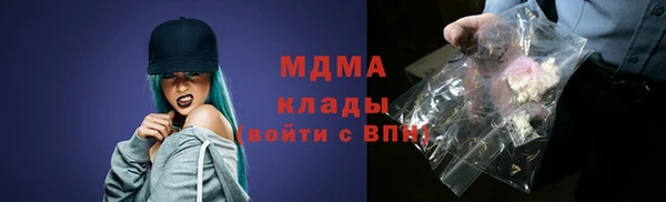 ECSTASY Нязепетровск