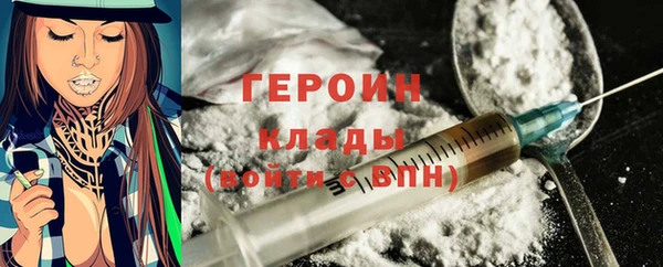 тгк Осинники