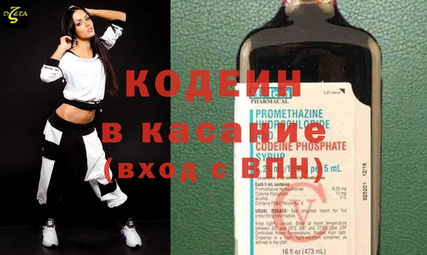 ECSTASY Нязепетровск