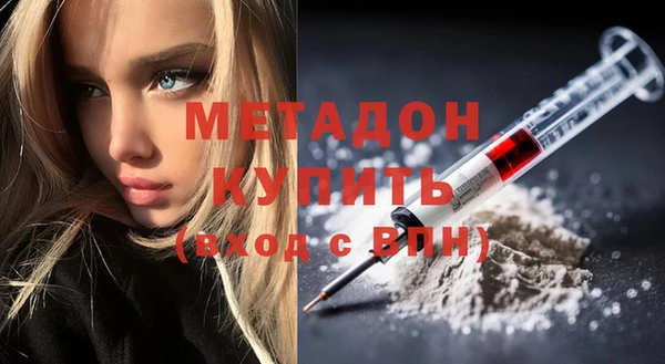 мет Остров