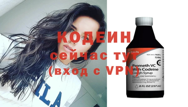 тгк Осинники