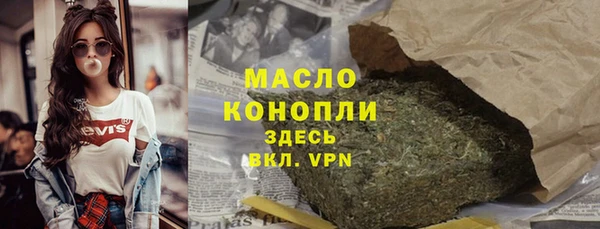 ECSTASY Нязепетровск