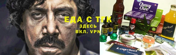 трава Няндома