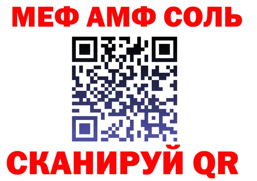 МЯУ-МЯУ 4 MMC ссылки это OMG Кизел