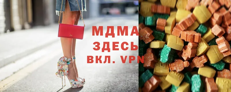 МДМА VHQ  Кизел 