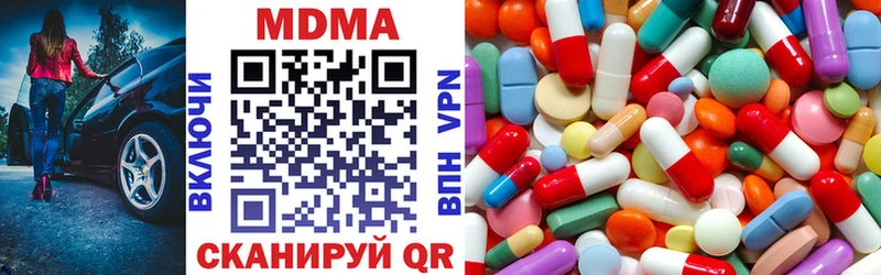 mega рабочий сайт  Кизел  МДМА VHQ 