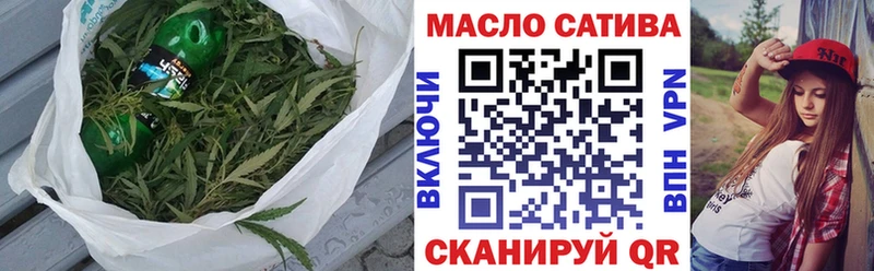 купить наркоту  Кизел  ТГК гашишное масло 